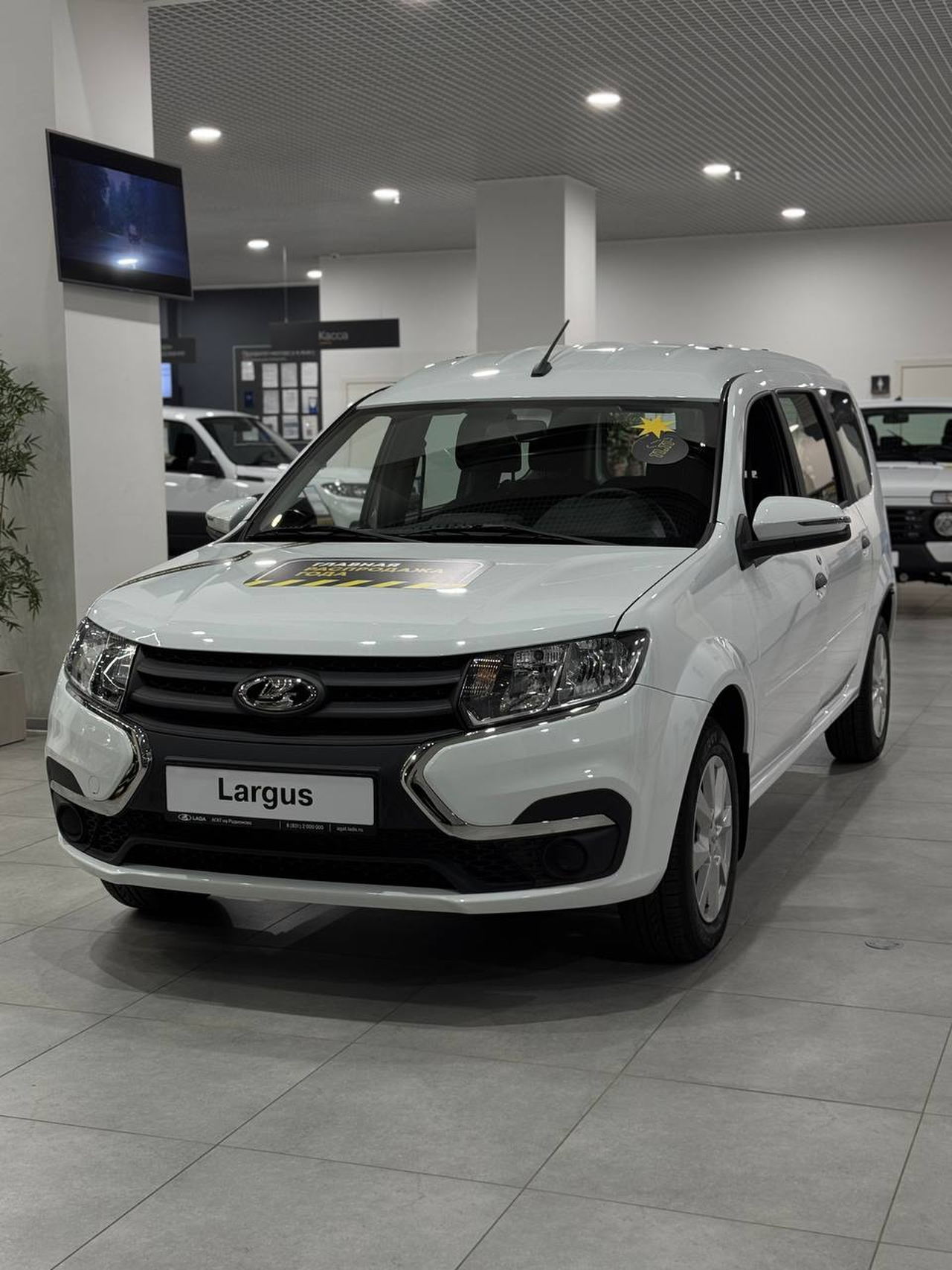 LADA Largus универсал (7м) Драйв