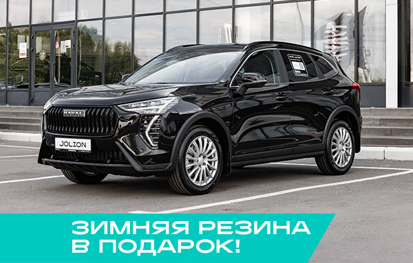 Haval JOLION | Рестайлинг 2 Премиум 1.5T передний привод робот. 26 г.в. 26 м.г.
